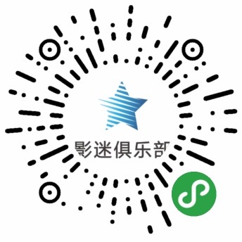 电影院热播