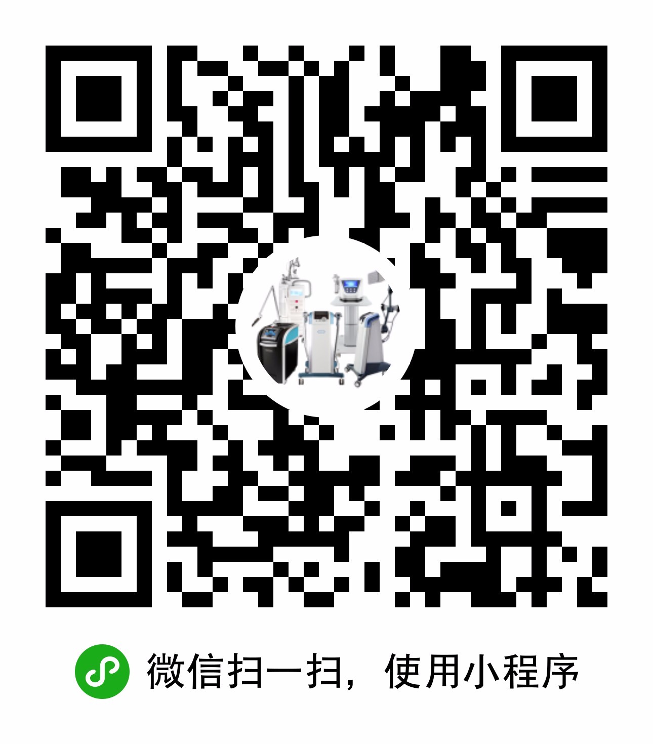 广州汇博美容仪器制造商
