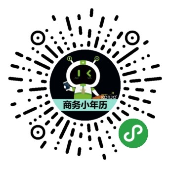 KORJO商务小年历