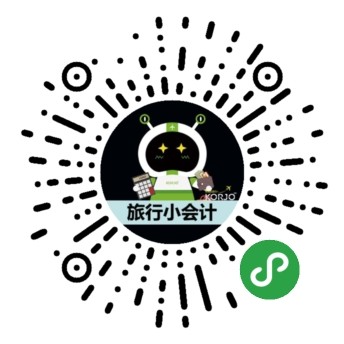KORJO旅行小会计