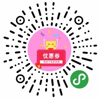 优惠券V