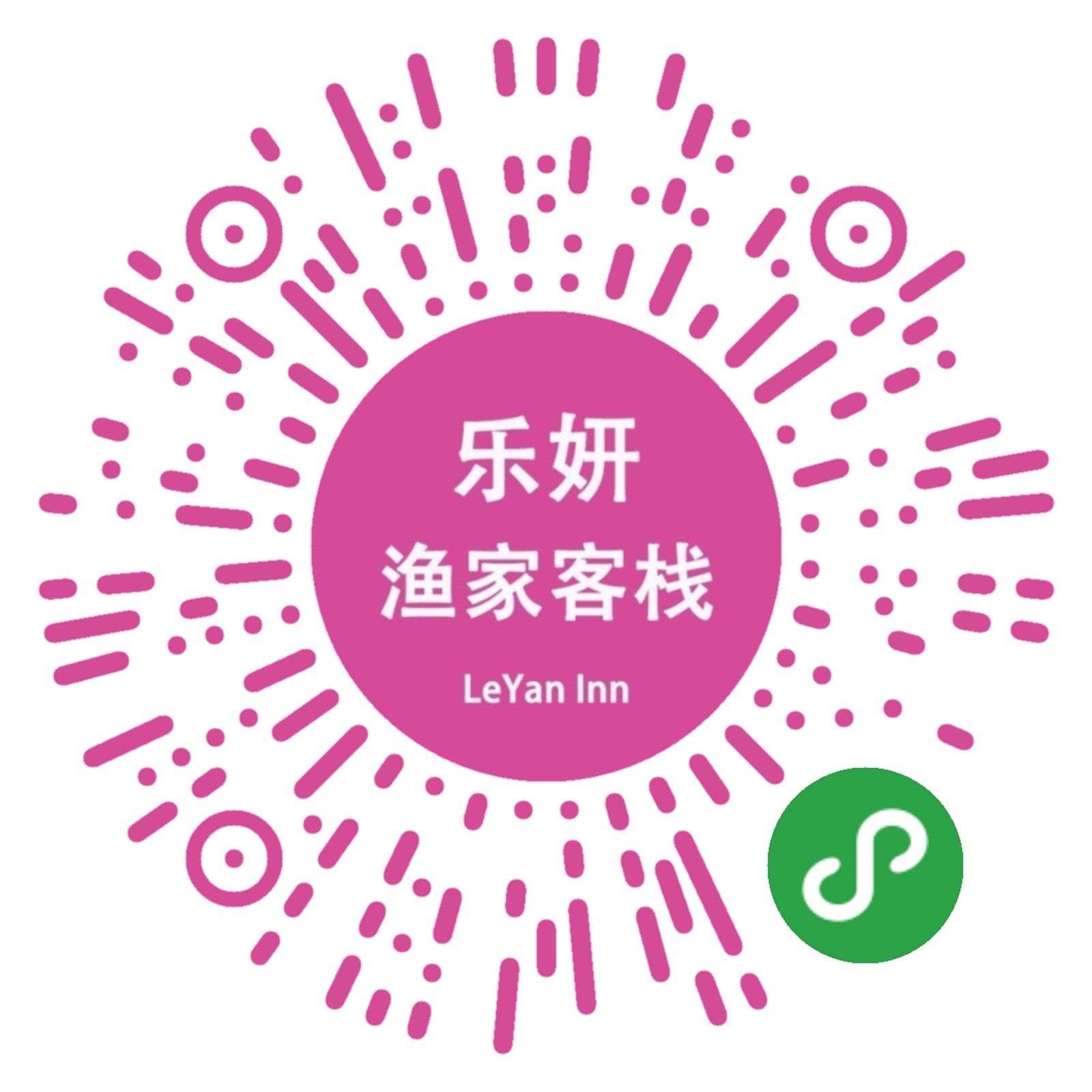 乐妍渔家客栈 LeYan Inn