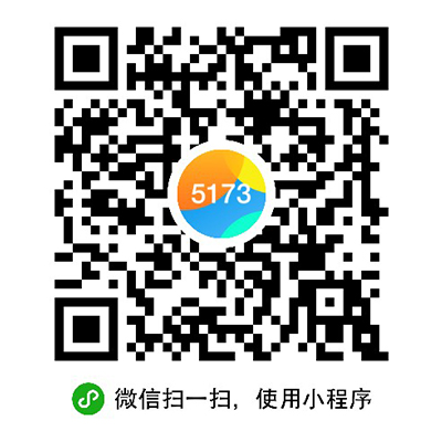 5173金币导购