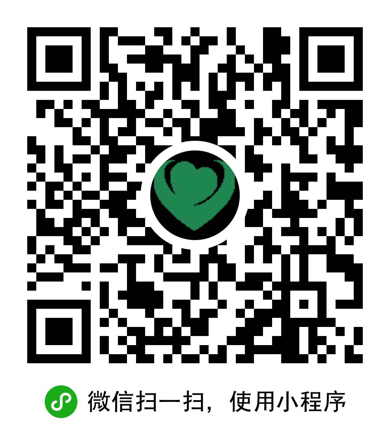 心灵治疗服务