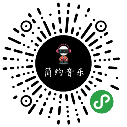 简约音乐V+