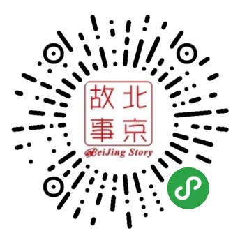 北京故事