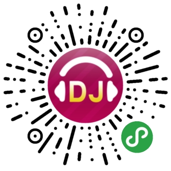 dj音乐