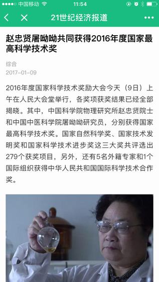 21世纪经济报道简介_企业介绍 21世纪经济报道