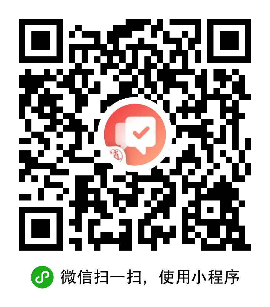 购物决策助手