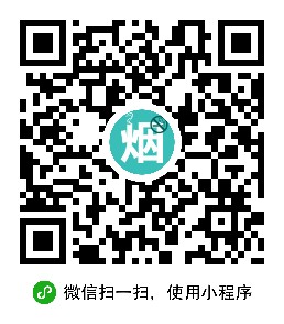 戒烟必备小程序