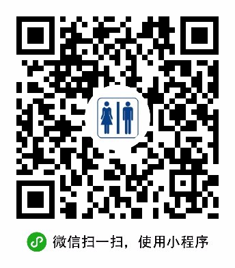 地铁卫生间