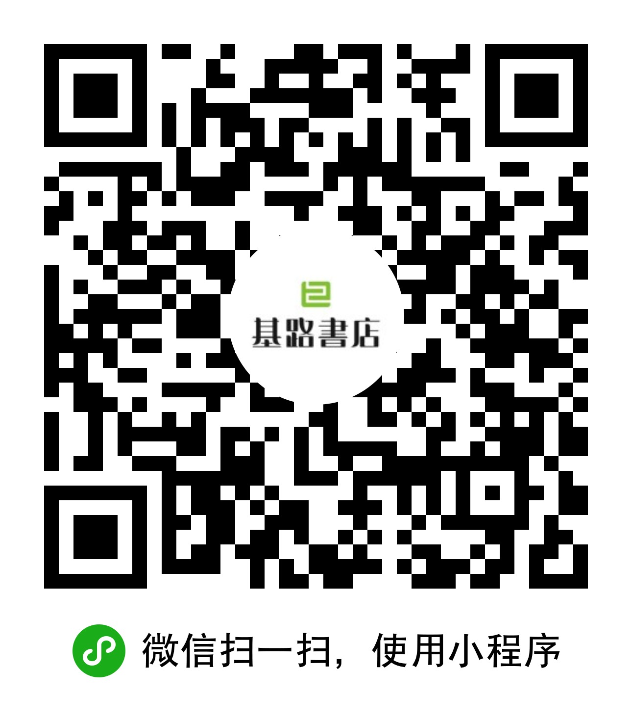 基路书店jilu