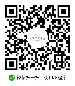 上海小资美食地图