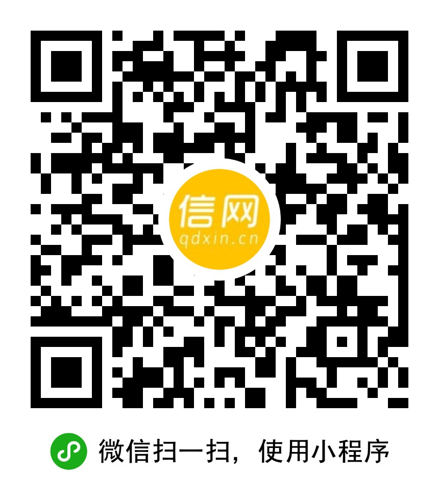 信网资讯