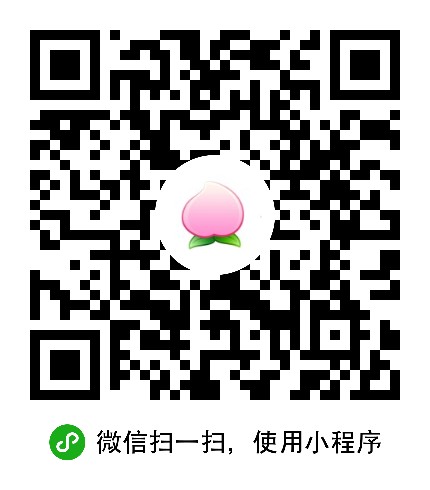 跨境医药小程序