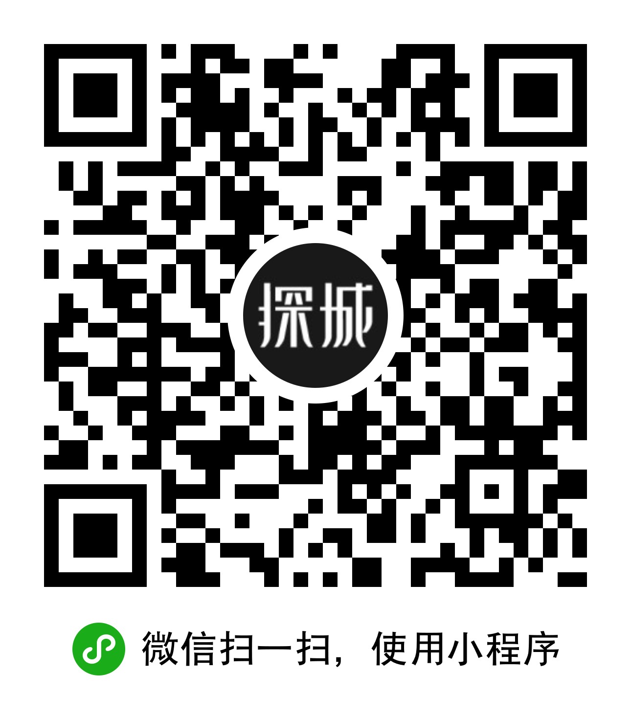 探城美食APP