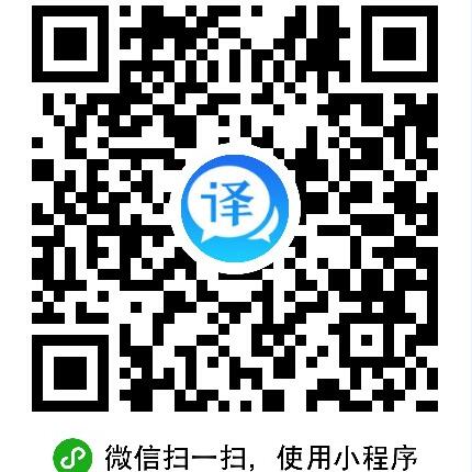 英语翻译查词
