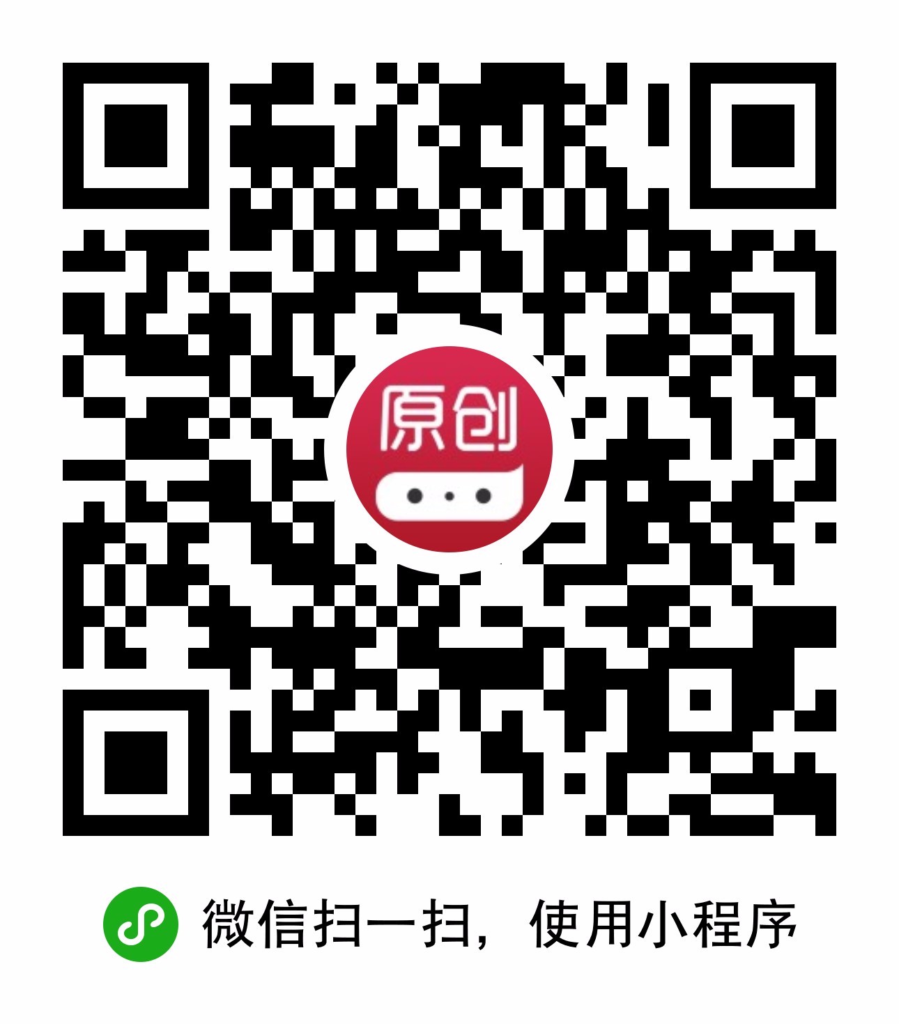原创书殿阅读