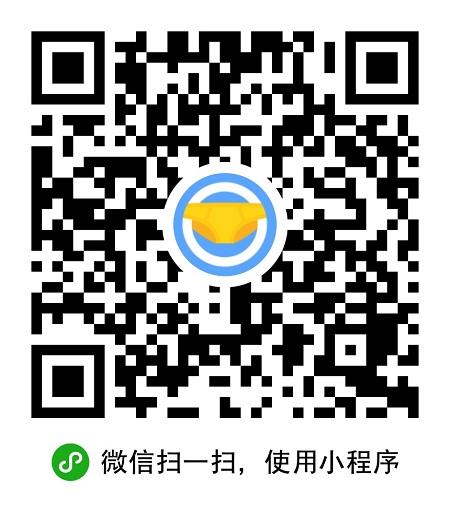 老司机段子