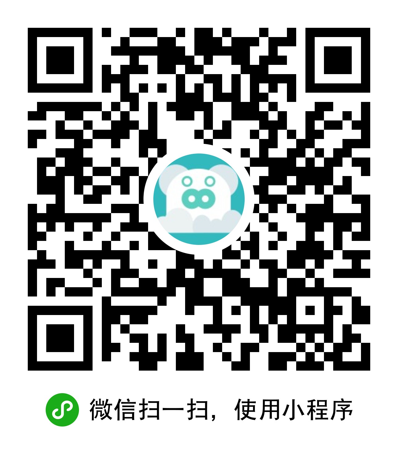 来者人事
