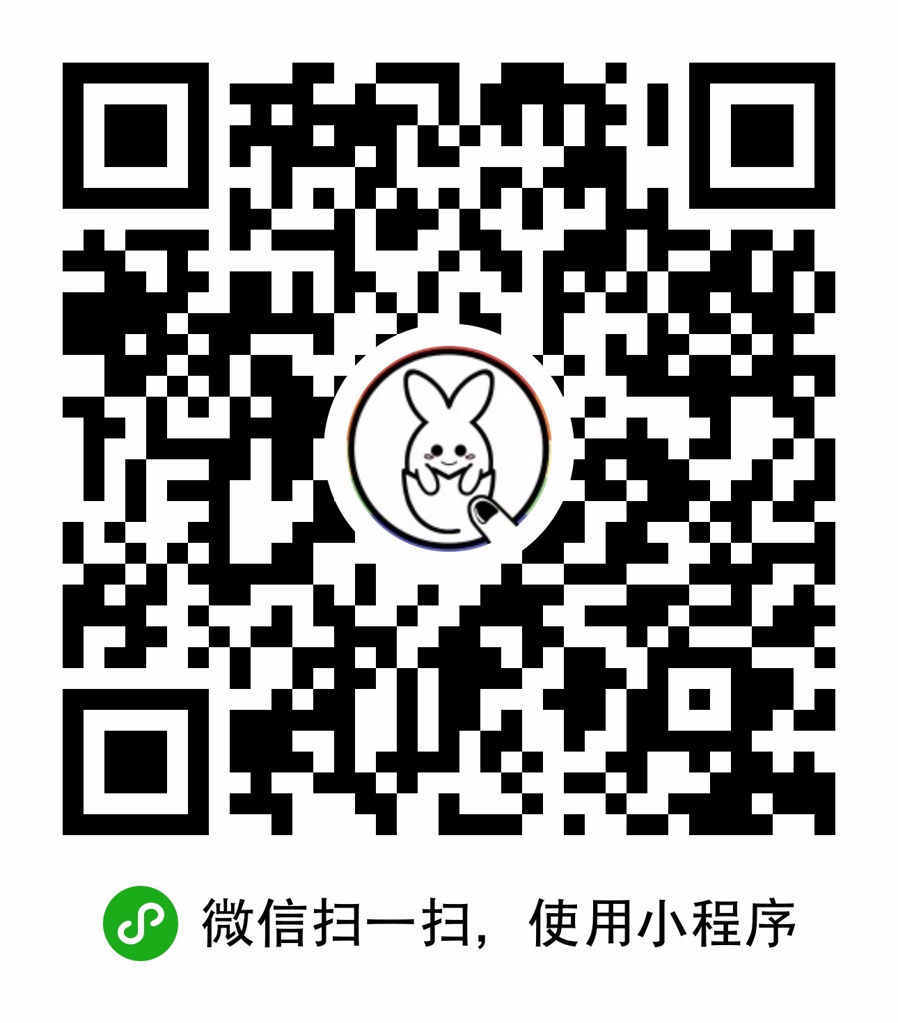 兔丫App