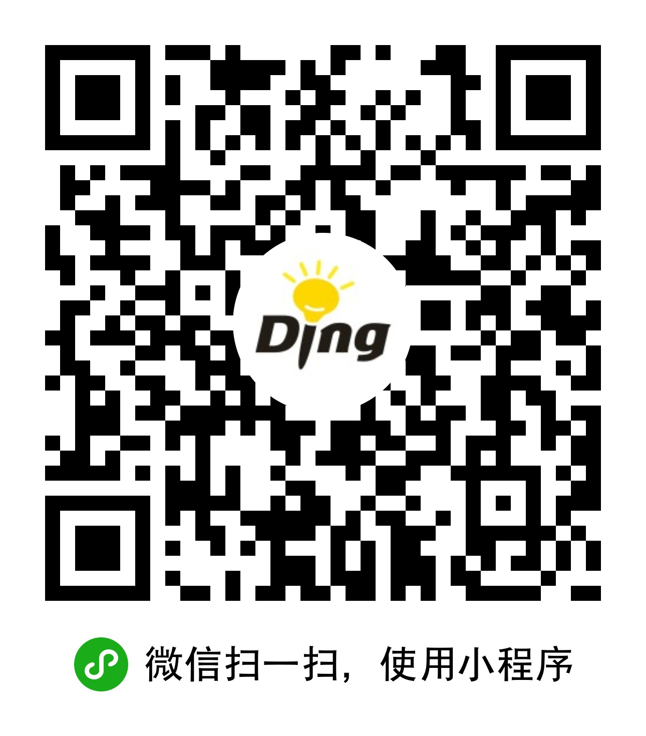 响动视频