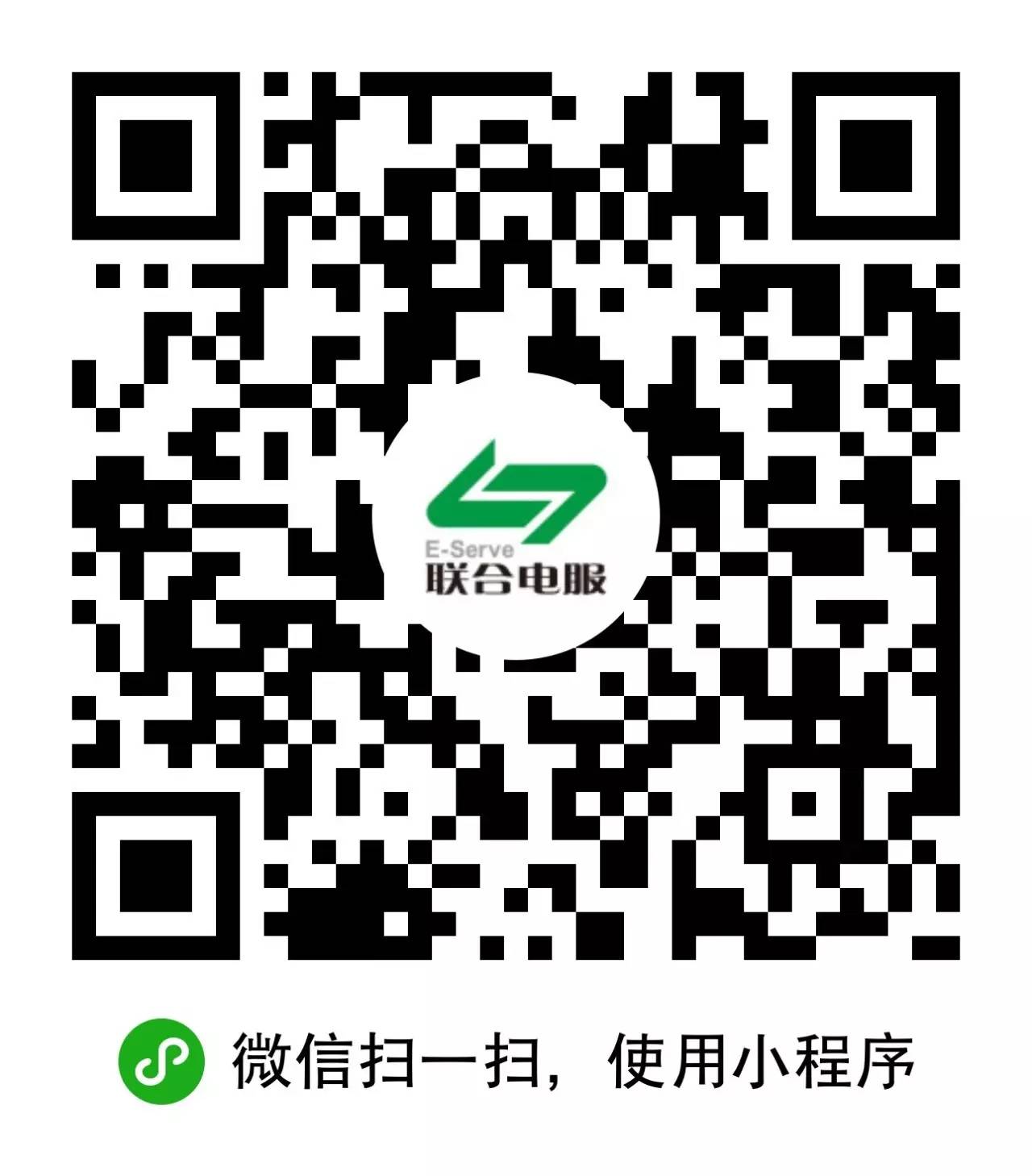 粤通卡应用