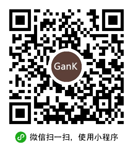 gank集中营