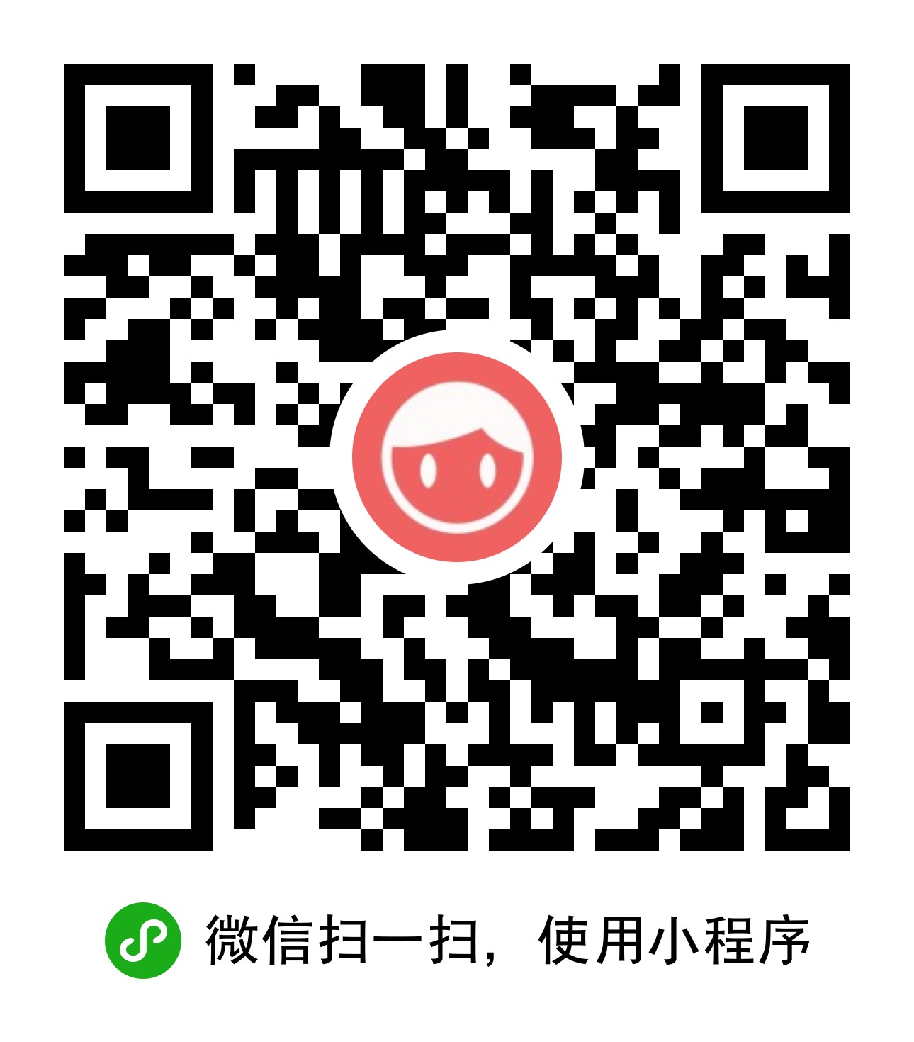 高清头像