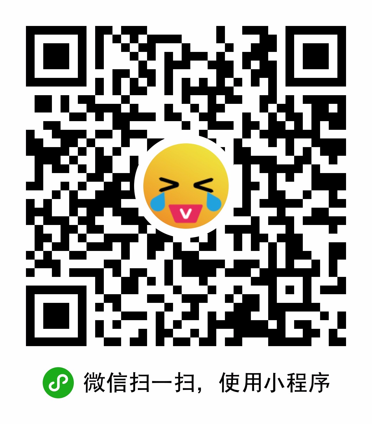 笑逗吧小程序