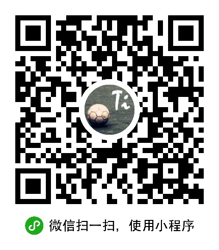 踢球