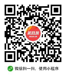 万家热线聚好玩小程序