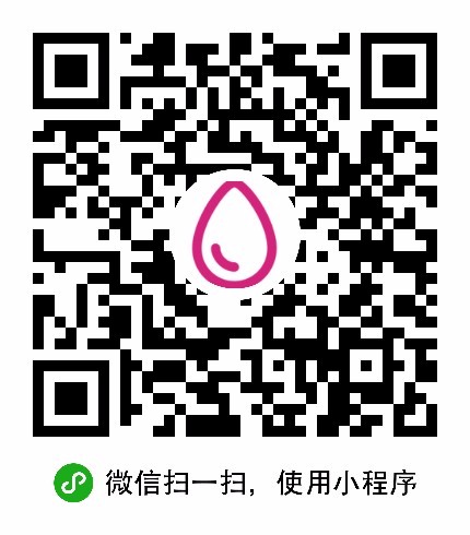 记录基础体温