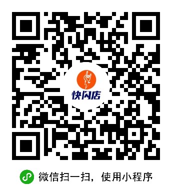 玲珑快闪店