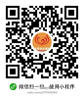 共青城全媒体