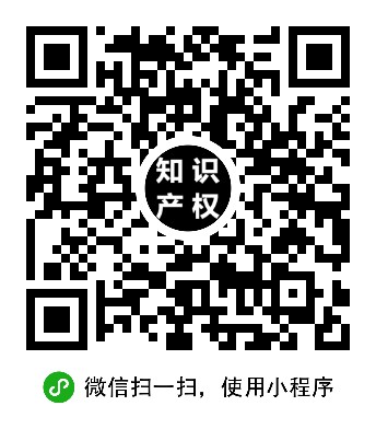知识产权城