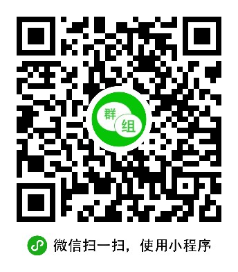 我的群组