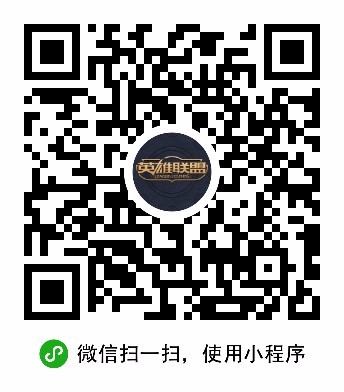 掌上英雄联盟lite