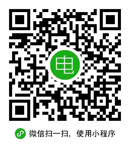 售电利润计算器