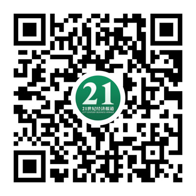 21世纪经济报道APP小程序