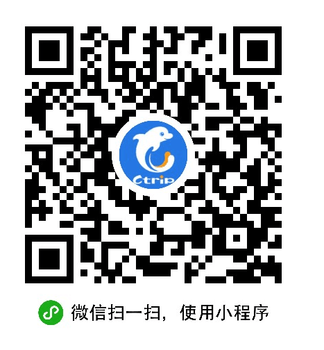携程酒店机票火车票