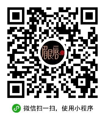 眉眼唇化妆小程序