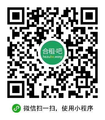 合租吧