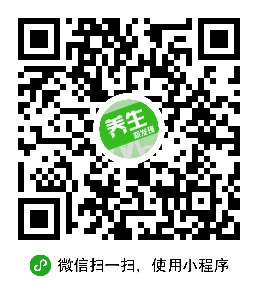 养生新发现