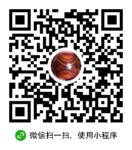海南黄花梨+