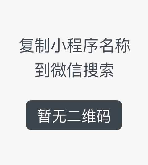 中山头条新闻