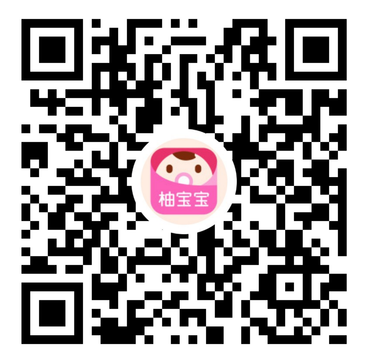 柚宝宝