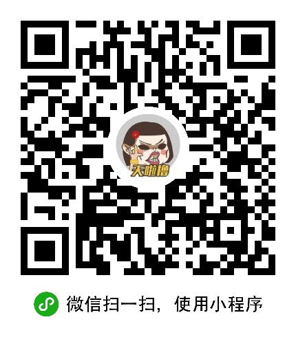 全球经典漫画