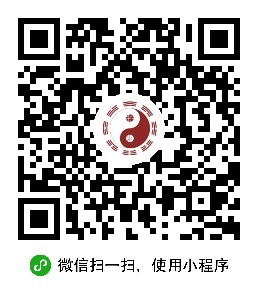 沈阳周易