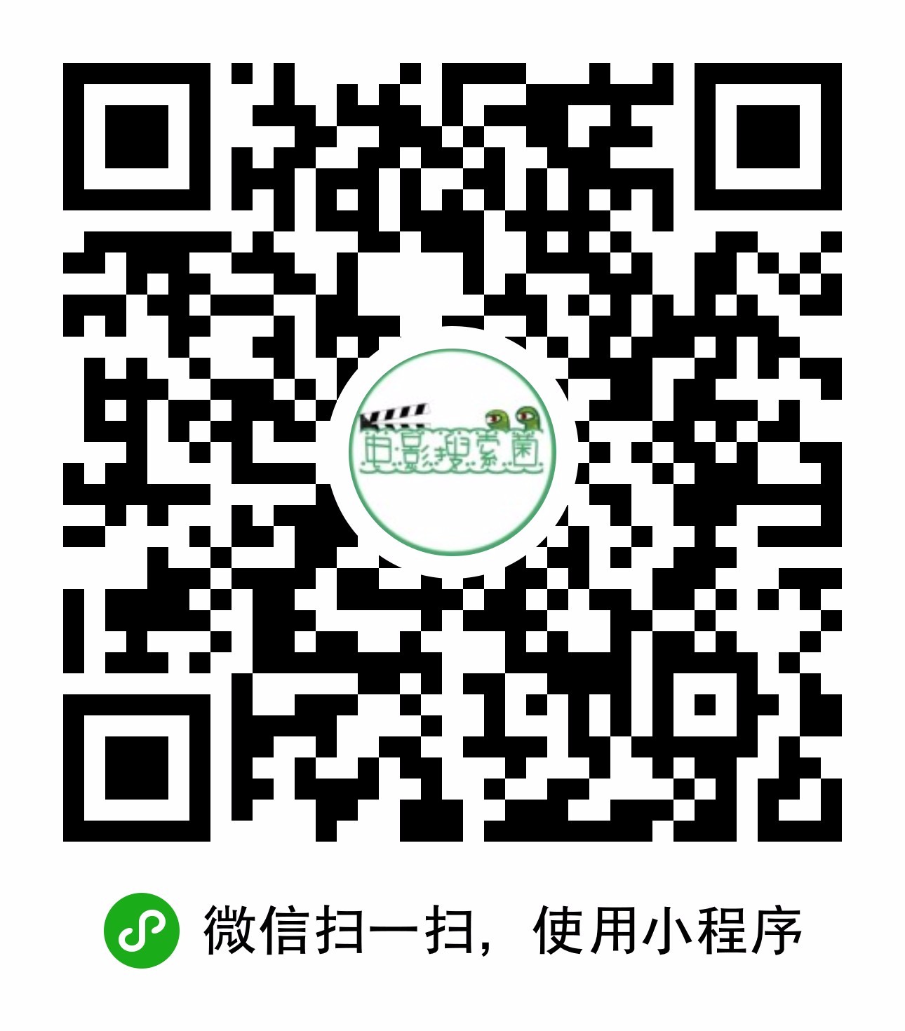电影搜索菌